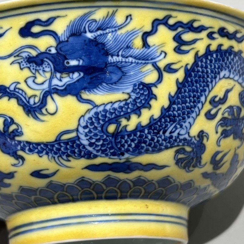 清康熙 黄地青花福寿云龙纹碗 - 图5