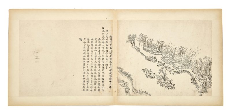 清乾隆 廣陵名勝圖 | Album of Celebrated Views of Guangling - 图4