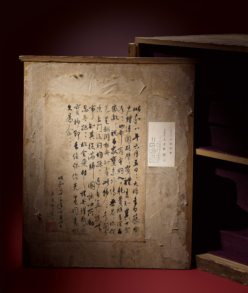 新石器時代  玉璧鐫清乾隆御題《詠漢玉徑尺璧》暨紫檀《詠古玉璧》插屏座 - 图8