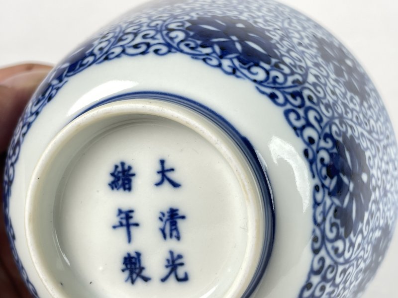清光绪 青花缠枝莲纹碗 - 图10
