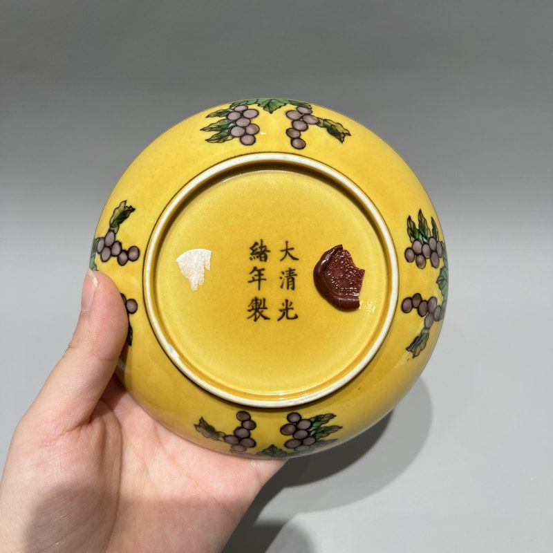 清光绪 黄釉暗刻紫绿龙纹盘 - 图10