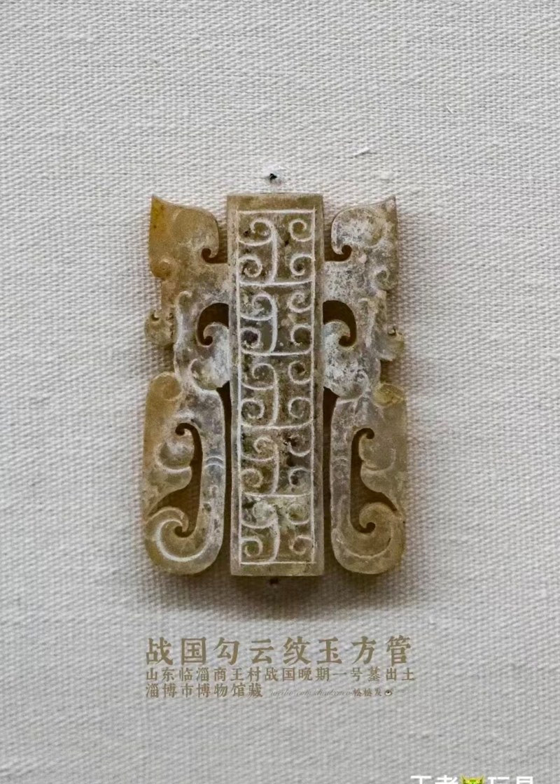 明代 出脊双龙玉勒 - 图9