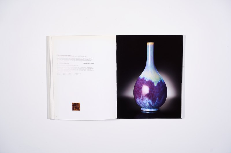 2008年香港佳士得：《重要中国瓷器及工艺精品》 - 图15