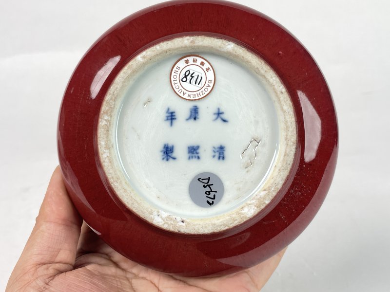 清康熙 红釉铴锣洗 - 图10