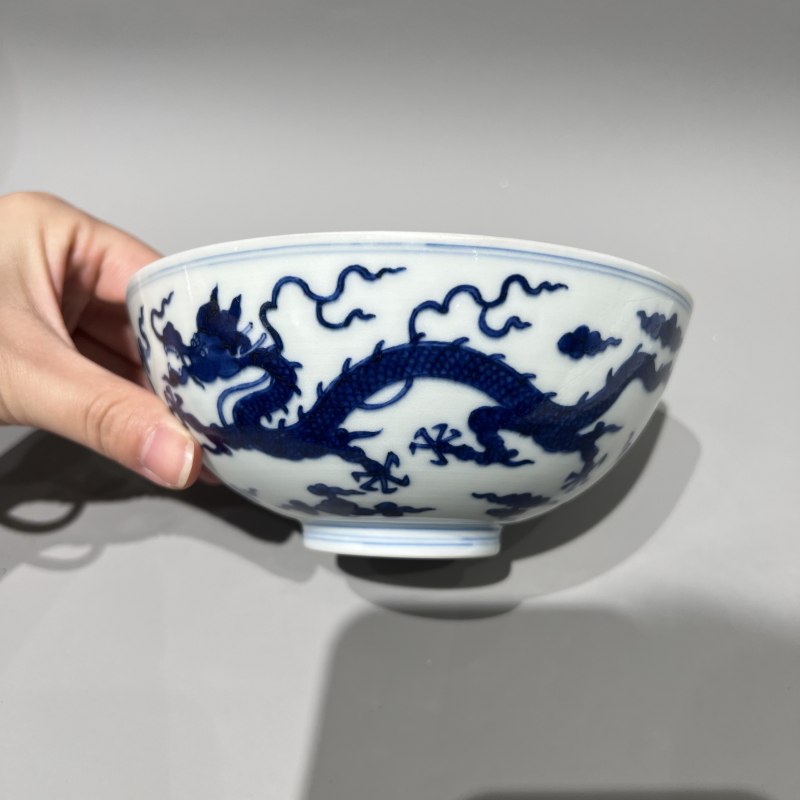 清乾隆 仿明代青花云龙赶珠纹碗 - 图4