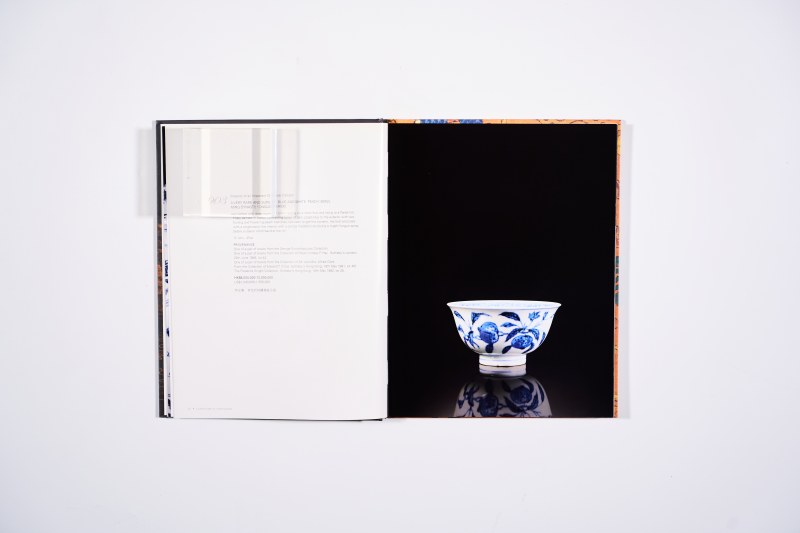 2006年香港苏富比：《明粹典传—明代御制瓷器工艺品专场》 - 图2