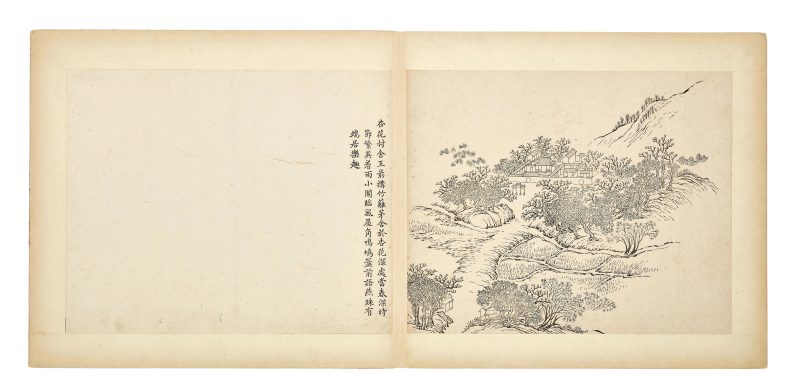 清乾隆 廣陵名勝圖 | Album of Celebrated Views of Guangling - 图6