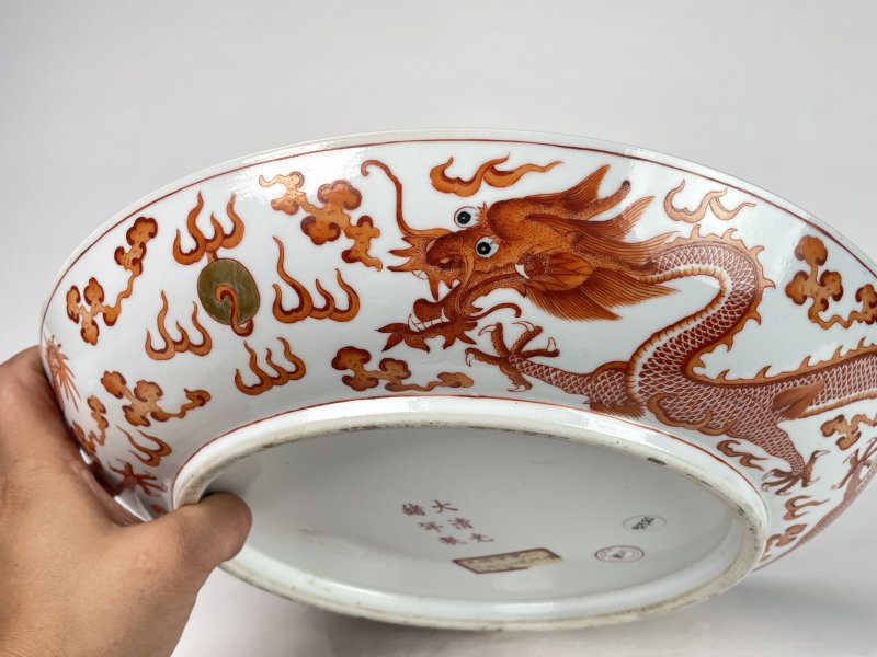 清光绪 矾红描金龙纹盘 - 图8