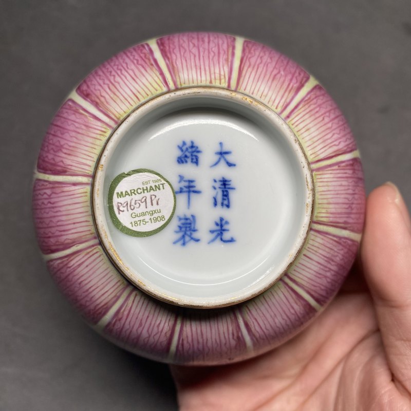 清光绪 粉彩莲瓣纹盖碗一对 - 图24