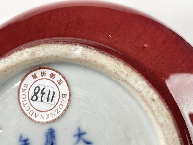 清康熙 红釉铴锣洗 - 图11