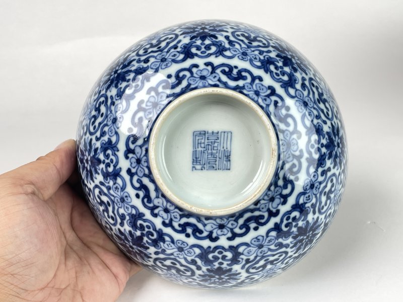 清嘉庆 青花缠枝莲纹吉字碗 - 图8