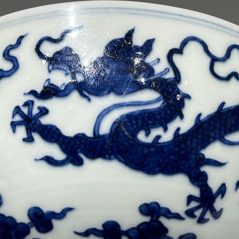 清乾隆 仿明代青花云龙赶珠纹碗 - 图5