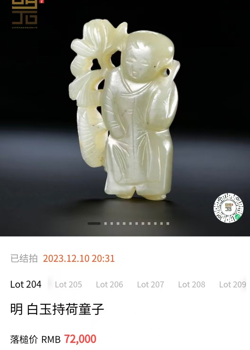 明代 持莲童子 - 图8