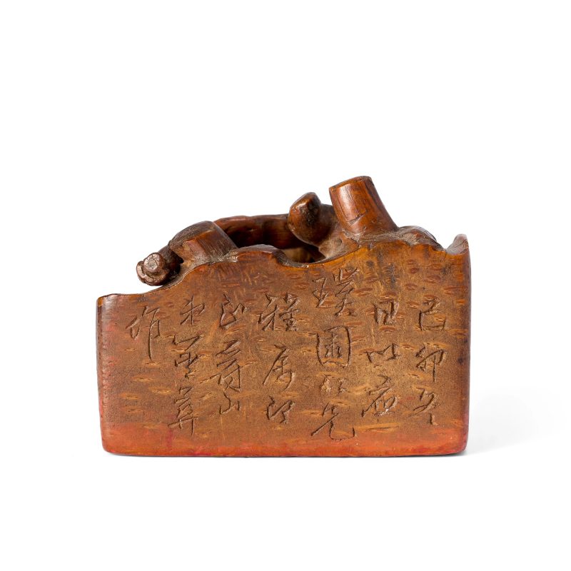 清約十九世紀 金彝製竹根雕隨形長方章 | An unusual Chinese bamboo root rectangular seal