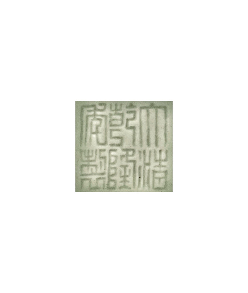 清  粉青釉纏枝蓮紋尊 - 图3