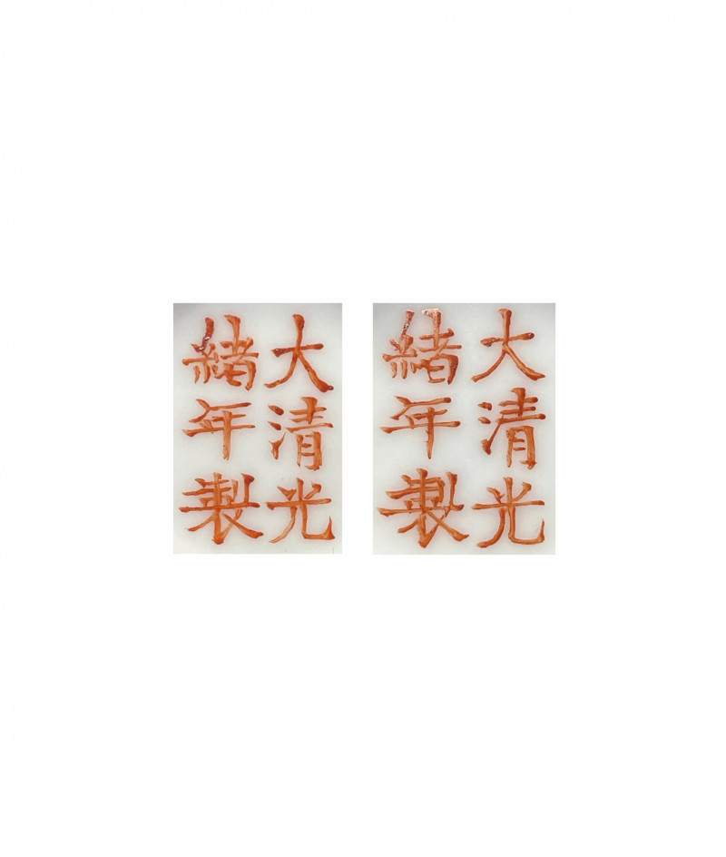 清光緒  白地藍釉雙龍搶珠紋杯一對 - 图2