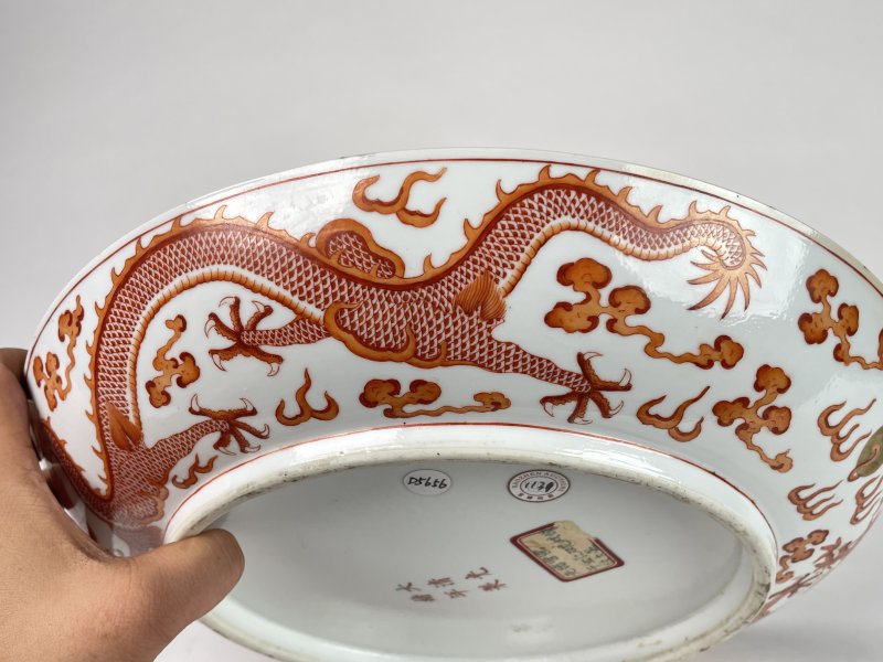 清光绪 矾红描金龙纹盘 - 图9