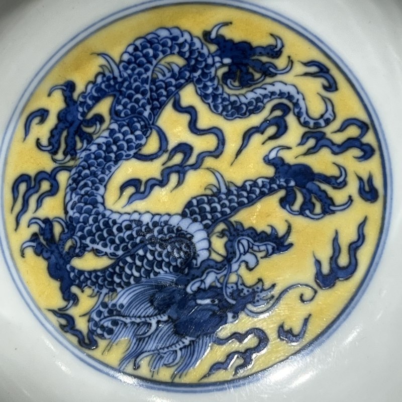 清康熙 黄地青花福寿云龙纹碗 - 图7