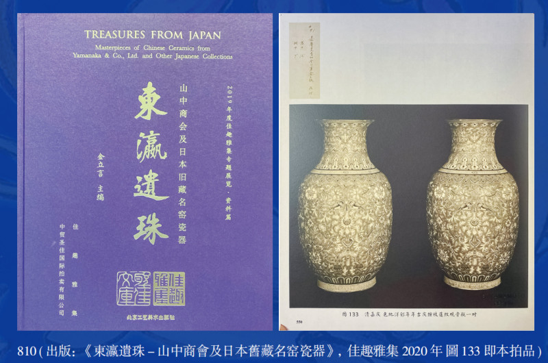 清道光 蓝地粉彩年年吉庆纹灯笼尊 - 图6