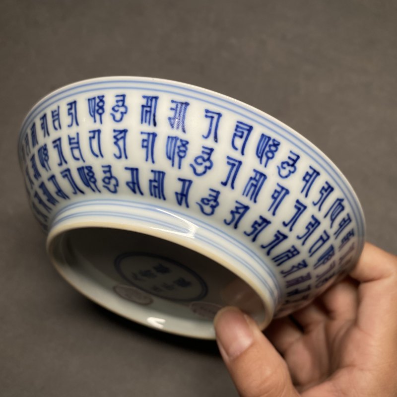 清雍正 青花缠枝花卉梵文盘 - 图8