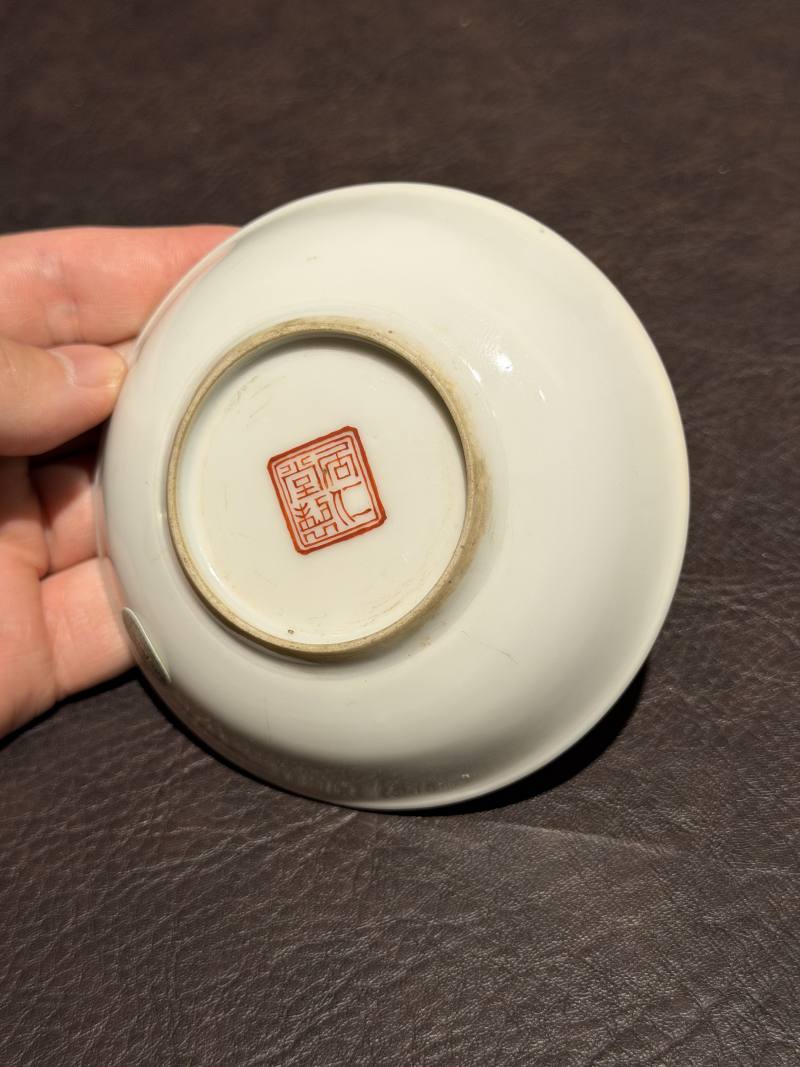 民国 粉彩梅竹双清图盘 - 图7