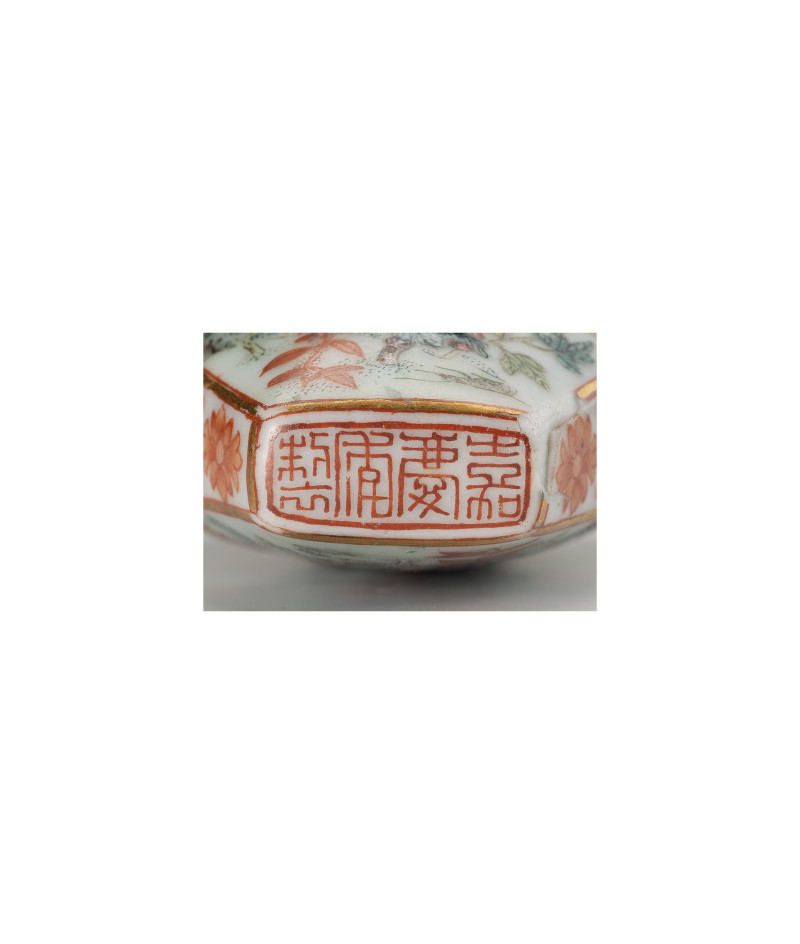 清嘉慶  粉彩九秋圖鼻煙壺 - 图3