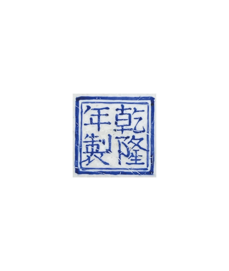 清  銅胎畫琺瑯花鳥圖蟠龍瓶 - 图3