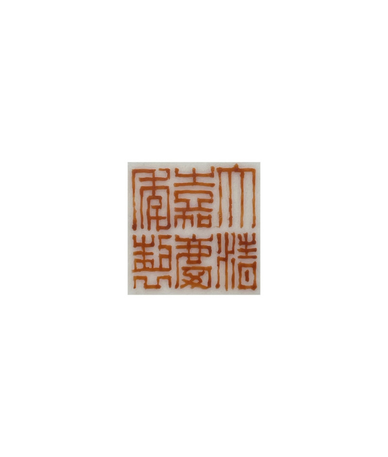 清嘉慶  粉彩花蝶紋碗 - 图2