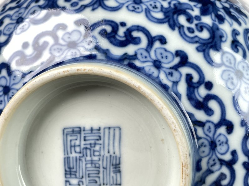 清嘉庆 青花缠枝莲纹吉字碗 - 图9