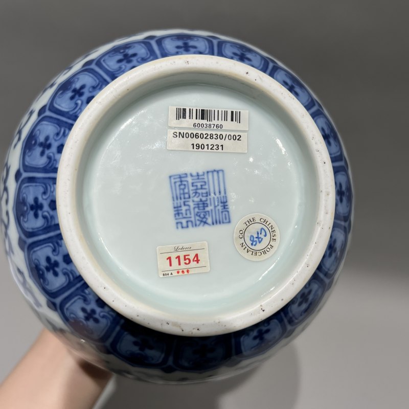 清嘉庆 青花福寿连绵纹双耳瓶 - 图13