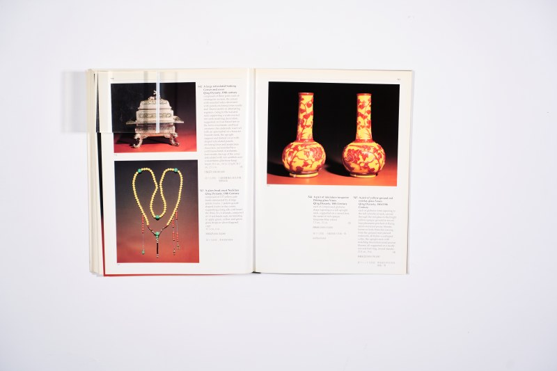 1998年香港苏富比:《中国瓷器、工艺品、玉雕及鼻烟壶精品》 - 图13