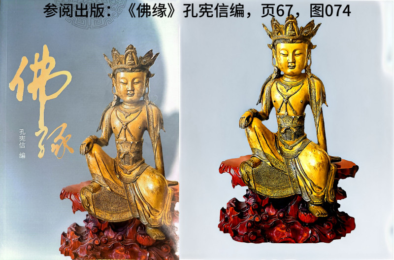 明中期 铜鎏金自在观音坐像 - 图4
