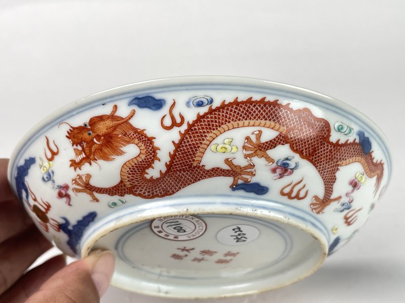 清宣统 青花加彩龙纹盘 - 图5