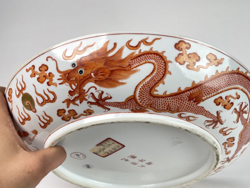 清光绪 矾红描金龙纹盘 - 图10