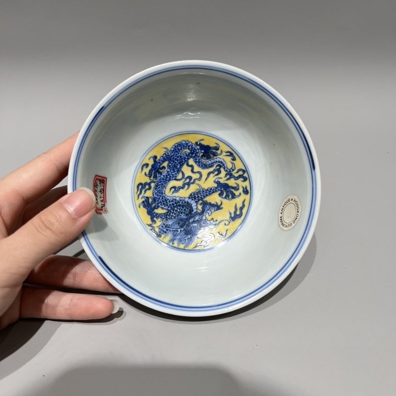 清康熙 黄地青花福寿云龙纹碗 - 图8