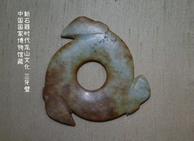 明代 玉璇玑 - 图6