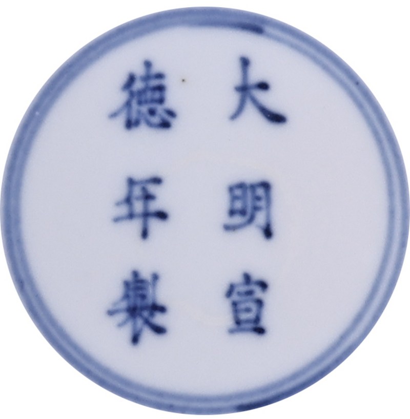 清康熙 白釉暗刻龙纹大盘 - 图3