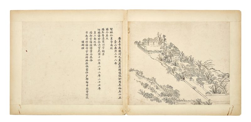 清乾隆 廣陵名勝圖 | Album of Celebrated Views of Guangling - 图9