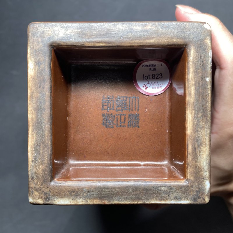 清雍正 紫金釉八卦琮式瓶 - 图12