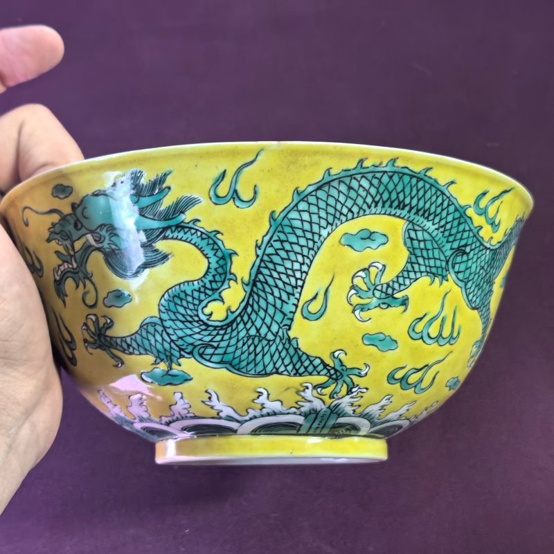 清光绪 黄地绿龙纹碗 - 图6
