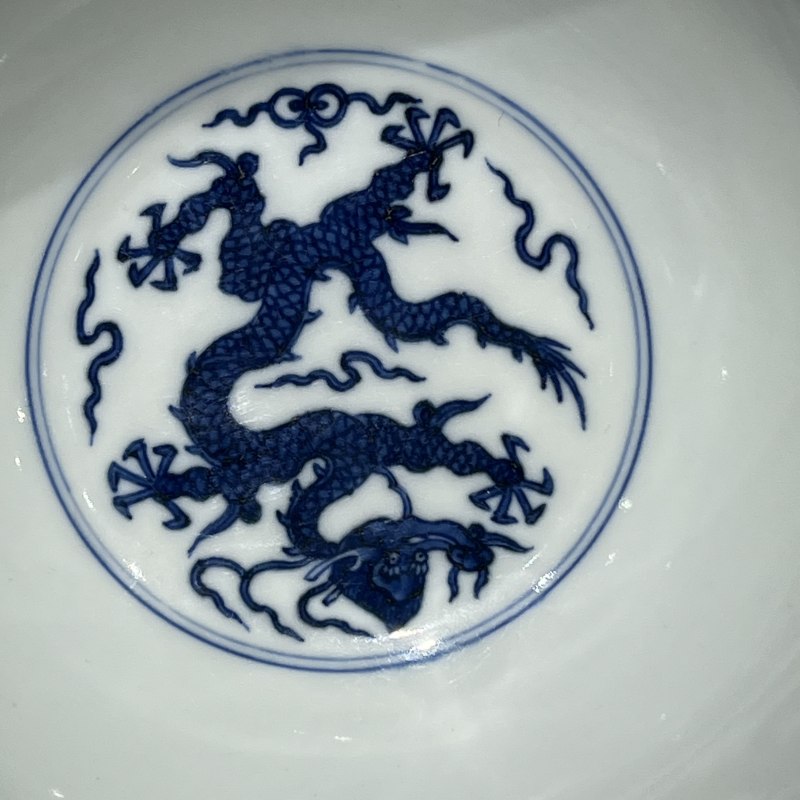 清乾隆 仿明代青花云龙赶珠纹碗 - 图7