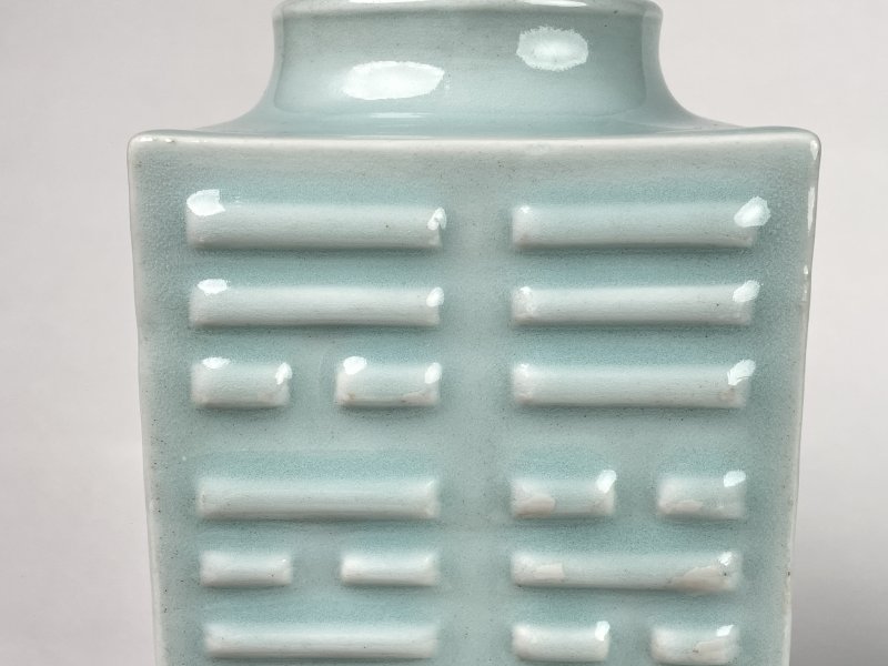 清光绪 粉青釉八卦琮式瓶 - 图3