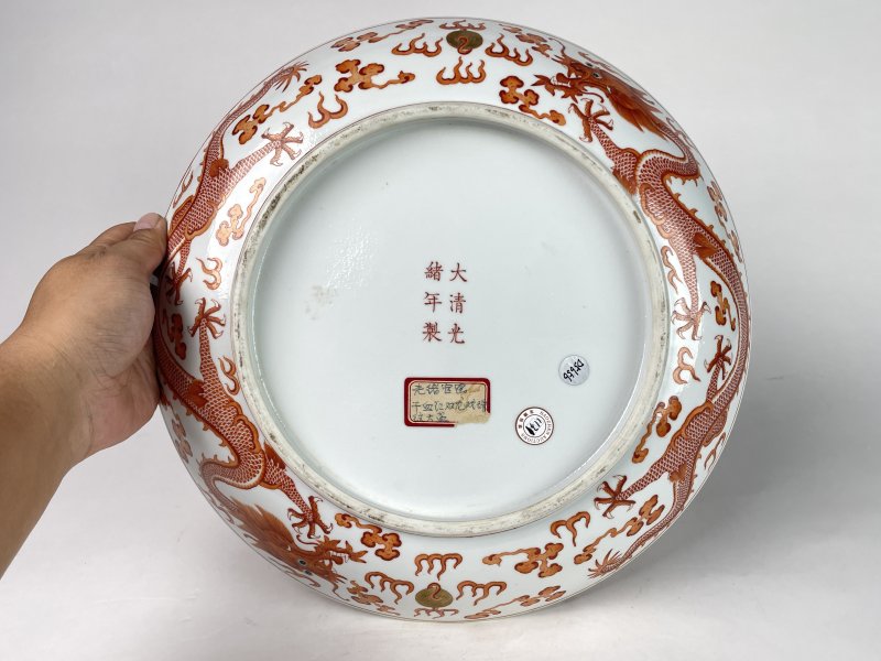 清光绪 矾红描金龙纹盘 - 图11