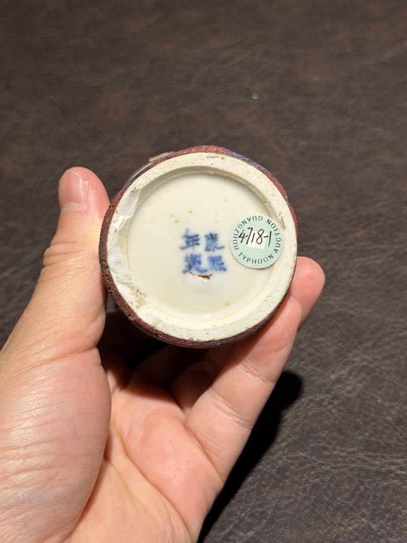 19世纪 窑变釉笔筒 - 图6