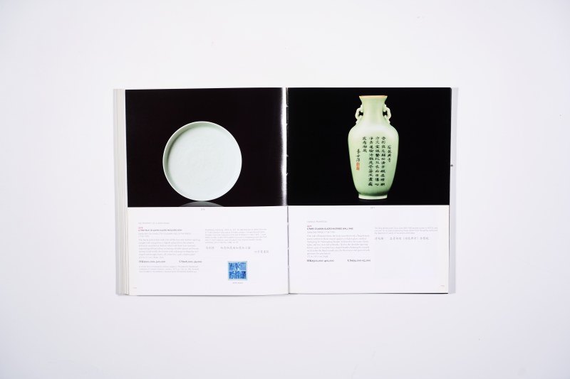2008年香港佳士得：《重要中国瓷器及工艺精品》 - 图16