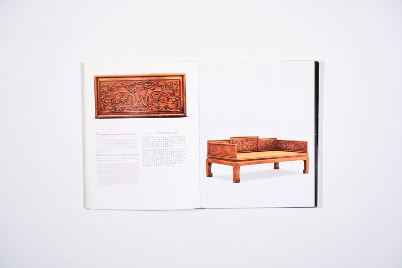 2008年香港佳士得：《重要中国瓷器及工艺精品》 - 图5