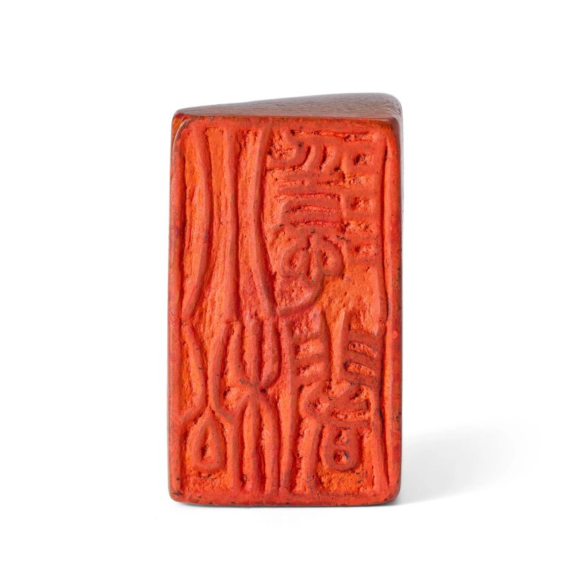 清約十九世紀 金彝製竹根雕隨形長方章 | An unusual Chinese bamboo root rectangular seal - 图3