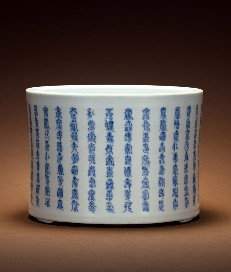 清  青花萬壽紋筆筒 - 图1