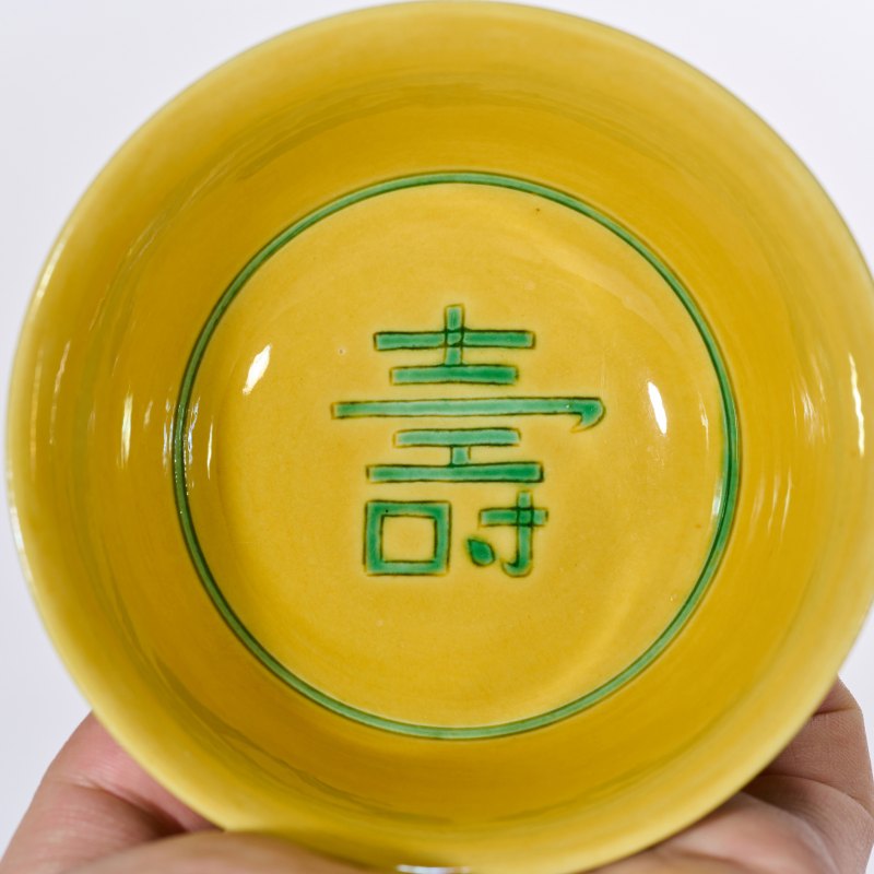 清道光 黄地绿彩云龙纹碗 - 图8