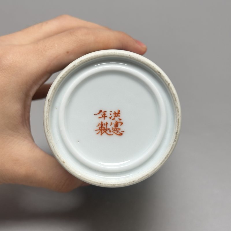 民国 粉彩达摩一苇渡江图卷云瓶 - 图4